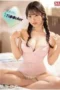 Nonton Film SONE-192