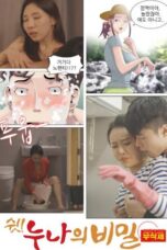 Shh! Sister’s Secret [Uncut] (2025)